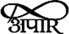 Apaar